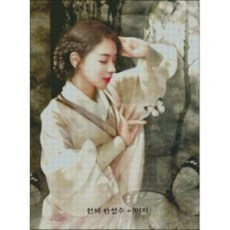 나비도안