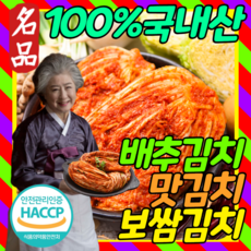 종가집태백10kg