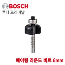 루터날베어링6mm