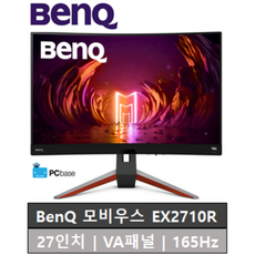 벤큐ex2710