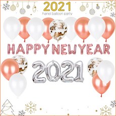 하늘풍선파티 숫자은박풍선 hello 2021 풍선세트 선물세트 연말파티 신년회 해피뉴이얼풍선, 로즈메리15P+해피뉴이얼(로골)+2021(실버)
