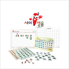 세이펜한글공부