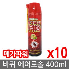 메가파워 바퀴에어로솔 400ml /바퀴약/바퀴킬라, 10개