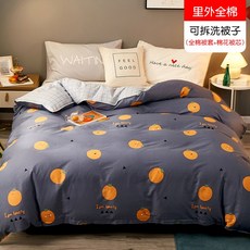 목화요솜커버포함