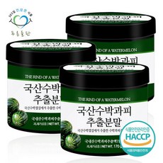 수박껍질차