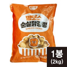 맘모스 치킨볼 2kg 순살닭강정 (코리아타임스퀘어), 1개