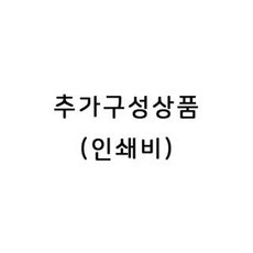 사과편지지