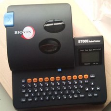wwb-s700