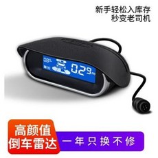 말리부후측방경보장착가격