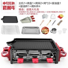연기흡입그릴