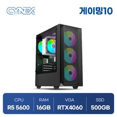 씨넥스PC 게이밍 인텔 AMD 조립 컴퓨터, 게이밍10