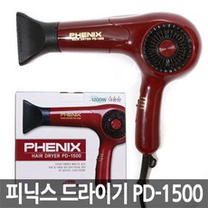 PHENIX 헤어드라이어 PD-1500 1200W, 레드