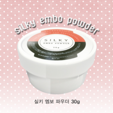 KENZICO 켄지코 실키 엠보파우더 30g (입체네일), 1개