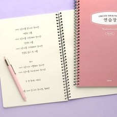 블랭크드로잉북