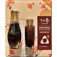 수려한유액