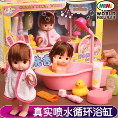 어린이집스프링쿨러놀이