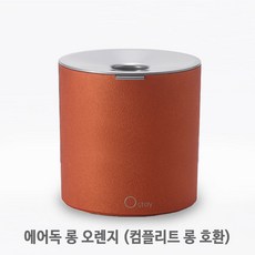 구형 다이슨 에어랩 거치대 보관함 컴플리트 롱 숏배럴 롱배럴 호환 오스테이 천연가죽 에어독 롱