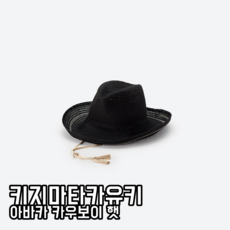 키지마타카유키