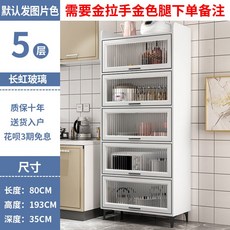 레인보우냉장고상부선반