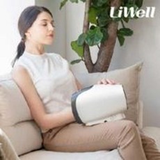 리웰자외선무선충전살균기