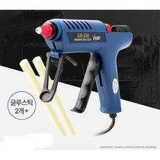 엠파이어글루건