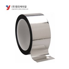 와이드도로테이프