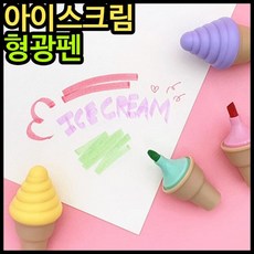 아이마킹펜