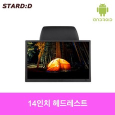 헤드레스트tv