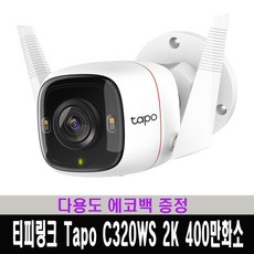 김포cctv