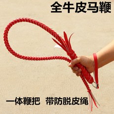 미피타기