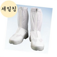 공장 학교 급식실 작업자 시원한 통기성 부츠 작업화 제전신발