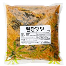 소금깻잎장아찌