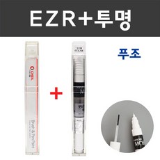 ezr-101