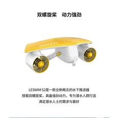 수중 스쿠터 프로펠러 써치 스쿠버장비 부스터 부스터 스노클링 다이빙 부스터 수영 추진, 충전기