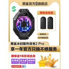 휴대폰갤럭시쿨러기