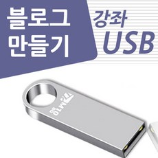 네이버블로그도서