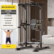 가정용 치닝디핑 실내 턱걸이 운동기구 철봉 홈트 홈짐 나혼산구성환, 포토리뷰 작성시 화물배송비 대납, B.옐로우/블랙