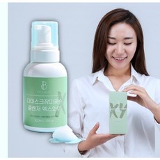 남성저자극이너클렌저