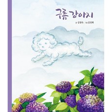 김정숙