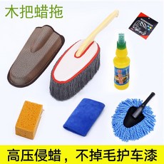 순면 코튼 오일 주문 차닦이 밀대걸래 솔질함 탄환 세차브러시 왁스걸레 우드핸드 차량용, 왁스 솔질함 패키지 _워시패드 스폰지