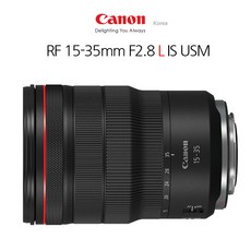 캐논rf15-35