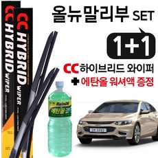 올뉴말리부순정와이퍼