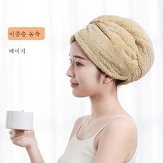 19개월샤워캡