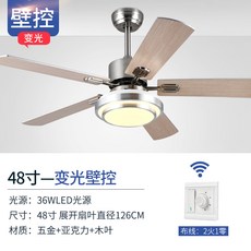 실링팬가격