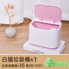 고양이리터라커플러스휴지통