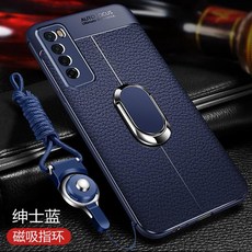 기타차량용모니터 화웨이 nova7핸드폰케이스 nova7pro파우치 nova7se남성 파일 5G판전체, T02-(차량용 자석흡인 지지대)nova7(신사 푸른)