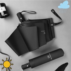 리텔로 UV 자외선 차단 암막 양산 3단 자동 우산