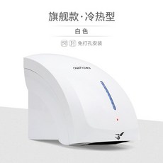스마트자동손건조기