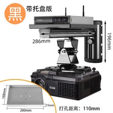 샤오미빔프로젝터천장거치대