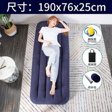 가정용 에어매트 접이식 캠핑 하이베드 침대 차박 매트리스 싱글, 블루 내장 베개 + 풋 펌프 보관 가방